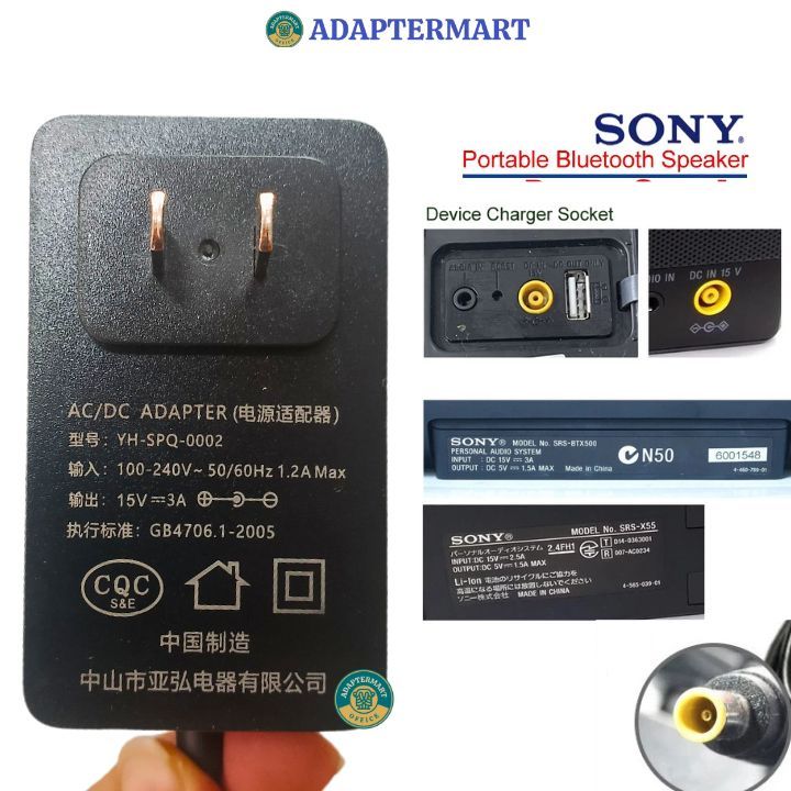 Sạc loa không dây SONY SRS BTX500 X55 XB3 S80D Z1000 K60 , Bộ nguồn 15V 3A 2.5A AC / DC AC-E1525M AC