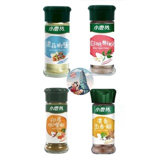 Muối Tiêu- Muối Tiêu Tỏi-Bột Tiêu Đen- Muối Tiêu Cho Gà Rán -Bột Ngũ Vị Hương Và Các Loại Đài Loan