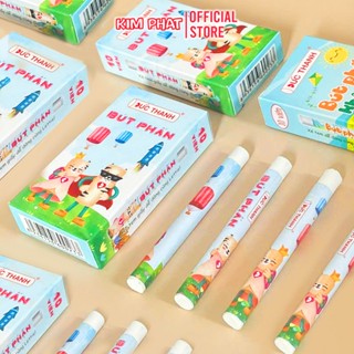 Combo 05 Hộp (05 x 10 = 50 Viên) Bút phấn không bụi, Phấn bao tay Đức Thanh BP100