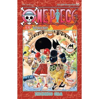 Truyện -  One Piece ( T 01 - T50 )