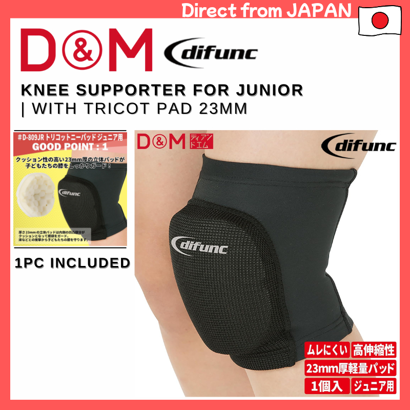 D&M Knee Supporter Junior 23mm Pad | Volleyball Knee Pad | 1PC | Black | Made in Japan | D-809JR