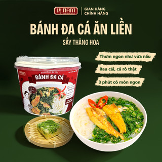  COMBO Mua 6 Tô - Bánh Đa Cá ăn liên - Vị Nam Foods - Mì ăn liền - Sấy thăng hoa 