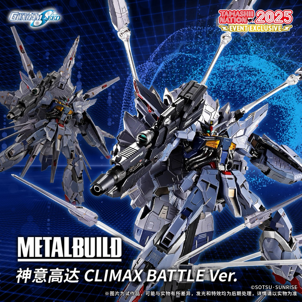 Bandai METAL BUILD PROVIDENCE GUNDAM CLIMAX BATTLE Ver.