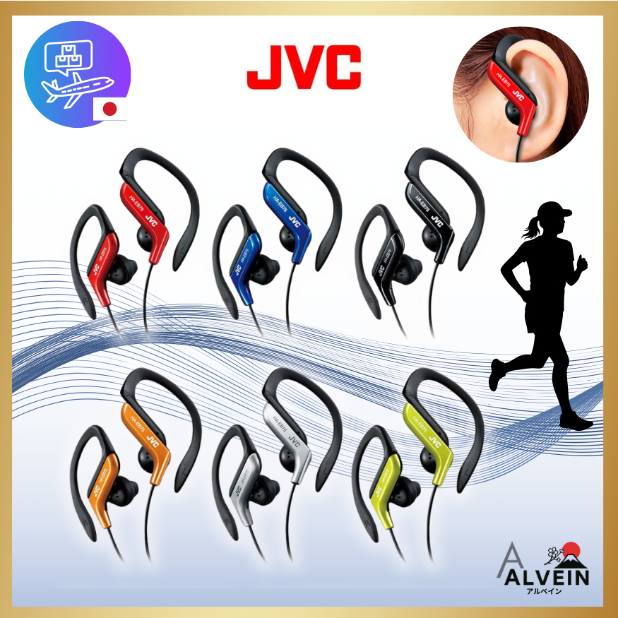 JVC HA-EB75 Sport Earphones - Waterproof Design, Over-Ear Fit, Available in Multiple Colors