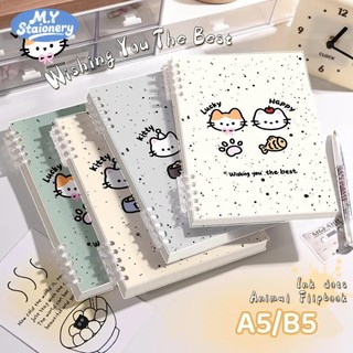 Sổ còng A5 B5 thay được giấy kẻ ngang 120trang 80gsm M.Y Khuyết Còng Không Đau Tay Kitty Puppy sổ ghi chép 