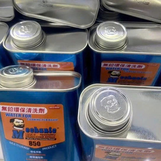 Nước rửa main, bo mạch chuyên dụng 850 Mechanic