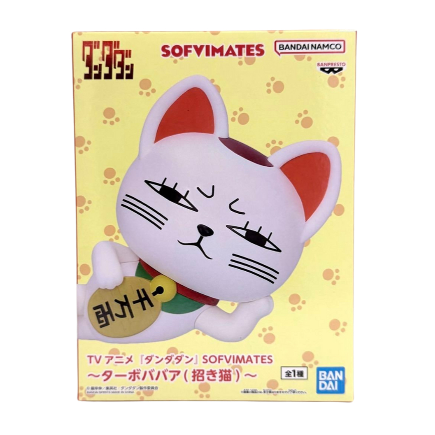 Banpresto Dandadan SOFVIMATES Turbo Granny maneki-neko Figure Japan Okarun Momo Aira Jiji Evil Eye