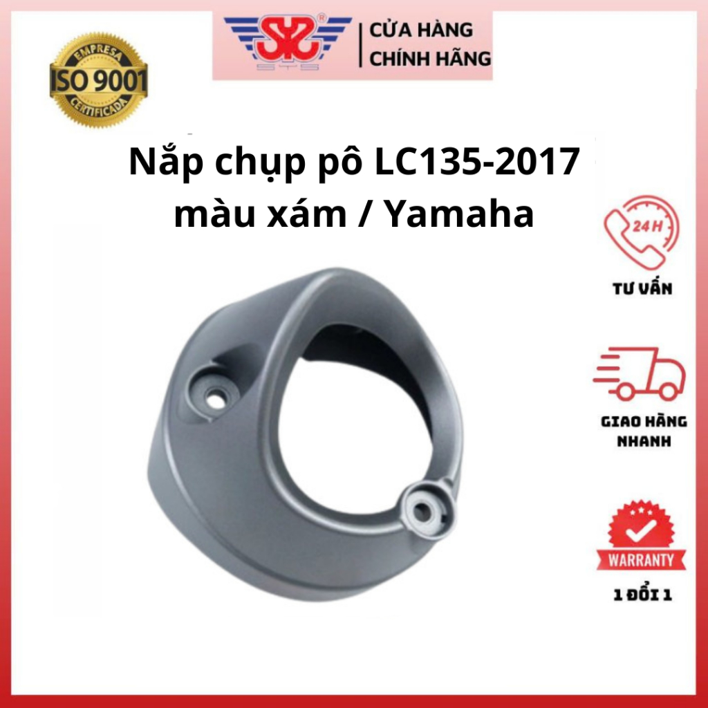 Nắp chụp pô Exciter 135-2017, LC135-2017 chính hãng Yamaha 55D