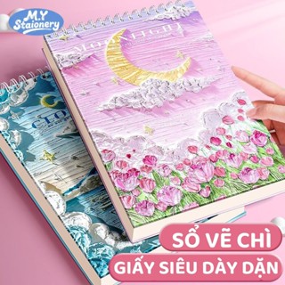  Sổ Tay Vẽ Phác Thảo Khổ Vẽ Màu Nước 160GSM 60tờ MUYUAN-Giấy siêu dày dặn 