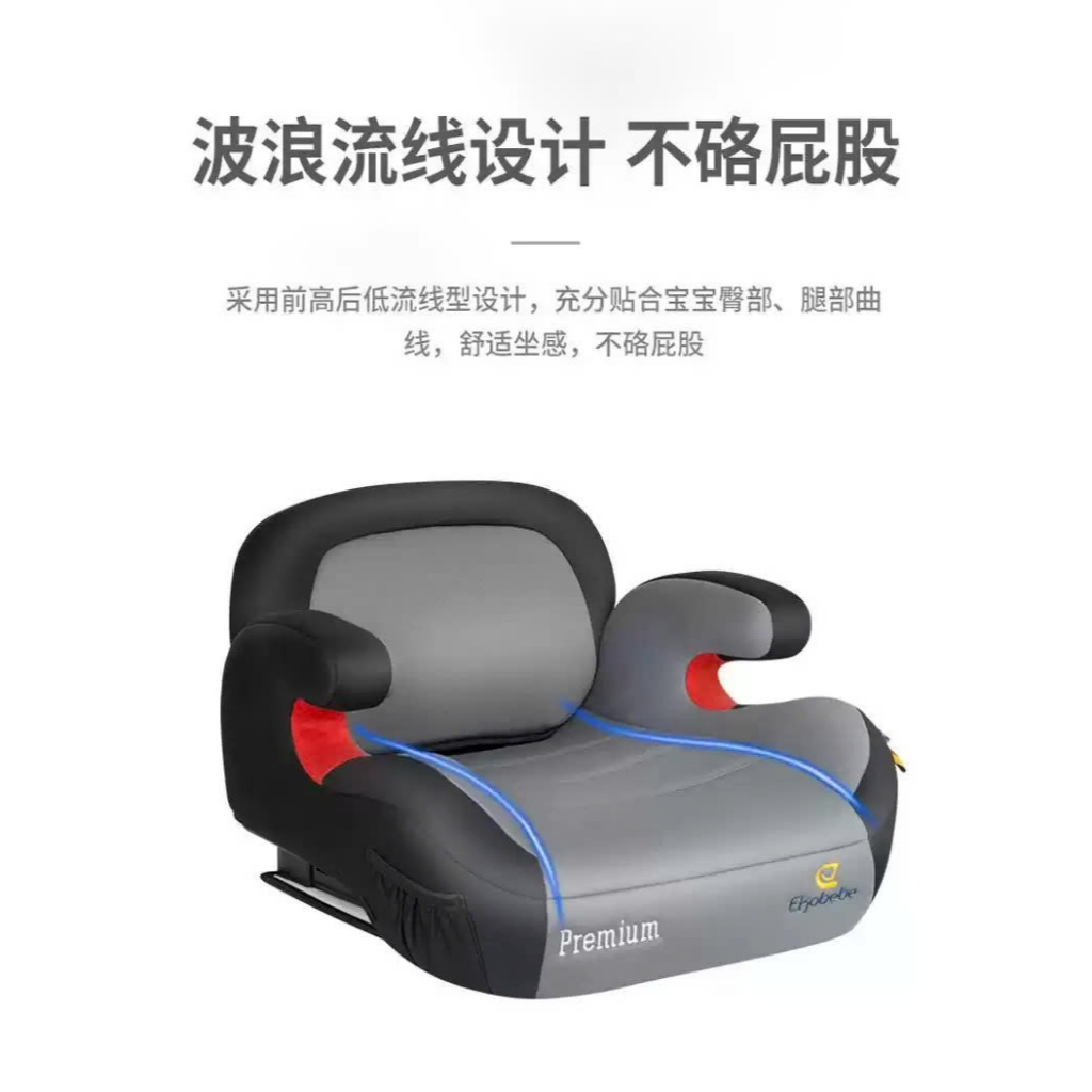 Ghế ngồi oto cho bé từ 3-12 tuổi EKOBEBE - ghế ngồi oto trẻ em, ghế trẻ em ngồi trên oto, đệm ghế nâ