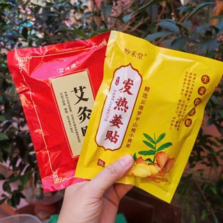 Combo 5 gói - 250 miếng cao dán gừng vàng ngải cứu đỏ giảm đau vai gáy, nhức mỏi cơ thể thảo dược lành tính