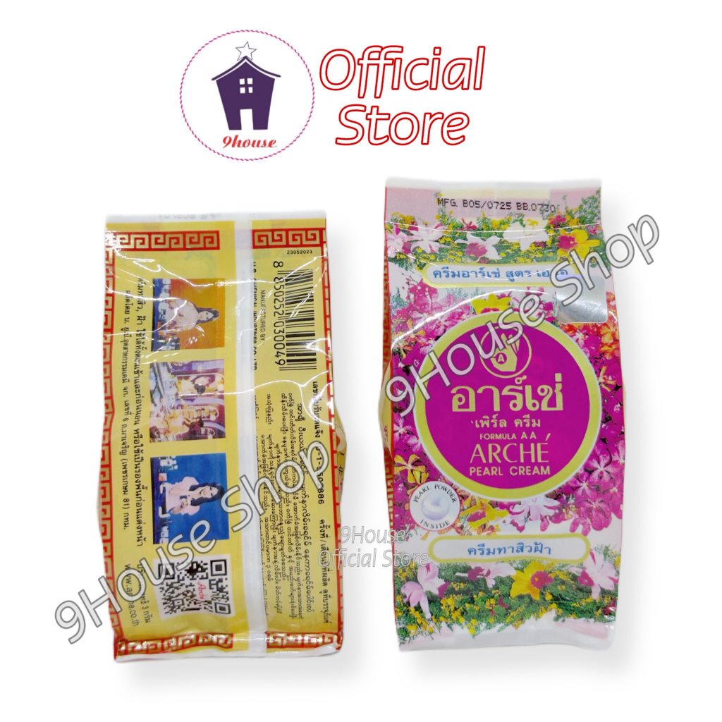 03 Hủ Kem Dưỡng Da ARCHÉ (Arche Cream) Thái Lan 3gram (0049)