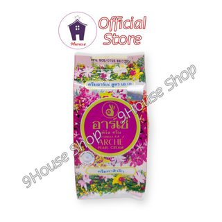03 Hủ Kem Dưỡng Da ARCHÉ (Arche Cream) Thái Lan 3gram (0049)