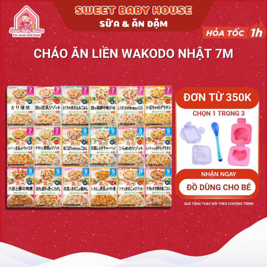Cháo ăn dặm Wakodo ăn liền Nhật Bản 80g - Cháo cho bé 7 tháng 9 tháng - Sweet Baby House