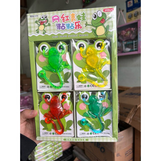 Hộp 24 con ếch quăng dính, sticky toy ném dính tường