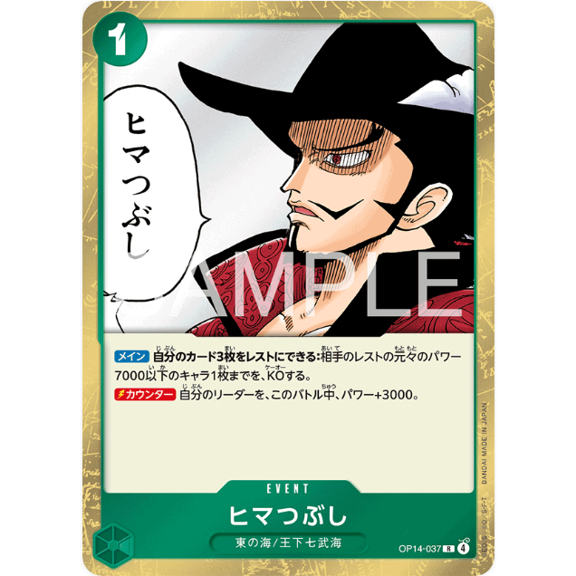 [Thẻ bài OnePiece] OP14-037 | R | EVENT For Fun