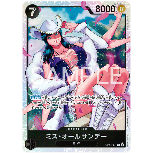 [Thẻ bài OnePiece] OP14-084 | SR | CHARACTER Ms. All Sunday