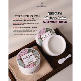Sáp tẩy trang HEIMISH ALL CLEAN BALM