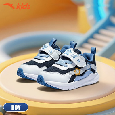 ANTA Kids Giày Tập Đi Thời Trang Bé trai 3125D0005 Size 22-27. Mềm Nhẹ, Hạn Chế Trơn Trượt, Bảo Vệ Bước Chân Đầu Đời