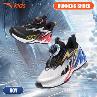  Anta Kids  HABU  Giày chạy thể thao bé trai 28-32  Run Bike 312449922U Năng Động Thoải Mái 