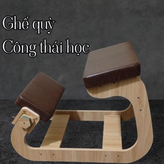  Ghế quỳ  công thái học chất liệu gỗ phú melamine 