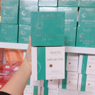  Kem Nám Allycos   Regally   Chính Hãng Mẫu Mới 