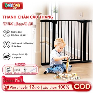  Thanh chắn cầu thang Beige Không cần khoan lỗ trên tường,Thanh chắn cửa,thể được mở rộng để sử dụng 