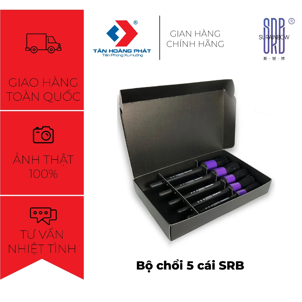 Bộ chổi 5 cái cao cấp Surainbow (Details 5 Brushes)