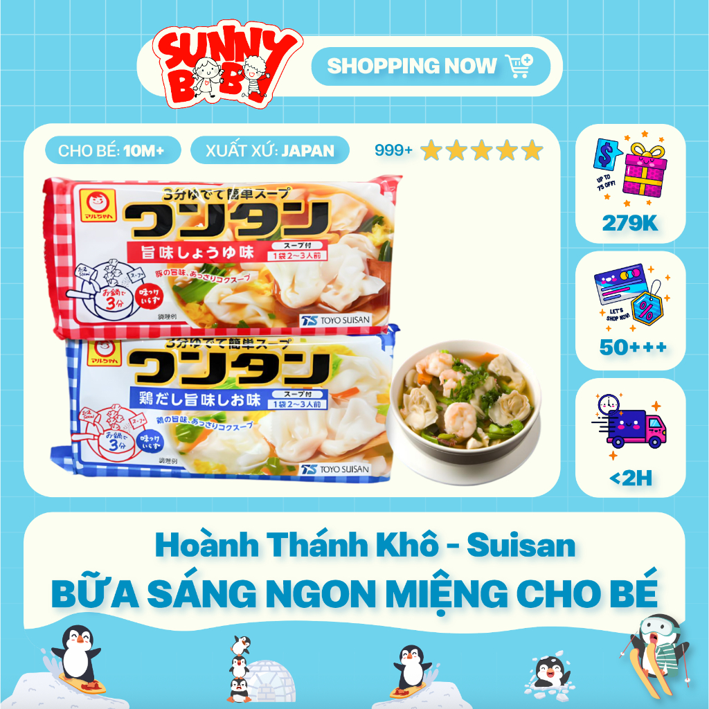 [NHẬT BẢN] Hoành Thánh Khô Ăn Liền Toyo Suisan 55g: Lựa Chọn Tiện Lợi Cho Bữa Ăn Của Bé