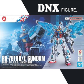  Mô hình lắp ráp 1 144 RX-78F00 E Gundam EX-001 GLRSS Feather Unit  New Seal  