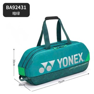  Bao Vợt Ngang Cầu Lông Túi Thể Thao Yonex Ba31ex 92431 Cao Cấp Kích Thước: 75 x 20 x 33 