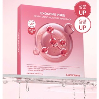  M46_COMBO Mặt nạ làm trắng giảm nhăn Lumiderm EXOSOME PDRN Brightening Mask Pack 