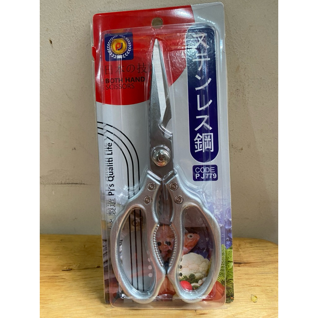 Kéo cắt gà xương , thực phẩm Japan P J779- cao cấp cán bạc , siêu bén