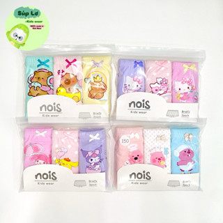 (HOẠT HÌNH A) Set 3 QUẦN CHIP ĐÙI NOIS bé gái, hàng Việt Nam sản xuất với 100% Cotton 4 chiều