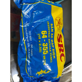 Săm(ruột) xe điện 18*2.50 Kenda Hoặc SRC(shop giao ngẫu nhiên)