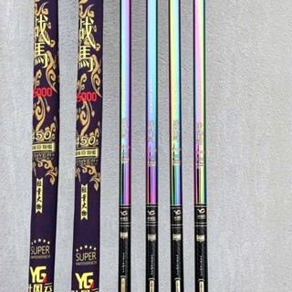  Cần Câu Đài YG X5000 8H 10H-19i  Tặng Ngọn Phụ  Carbon Xoắn Săn Hàng Mạnh Mẽ Kèm Bao Vải Cao Cấp 