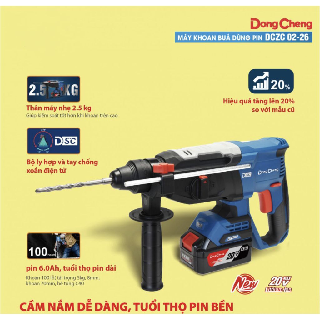 Máy Khoan Bê Tông 3 Chức Năng Dùng Pin DongCheng DCZC02-26 [Hàng chính hãng]