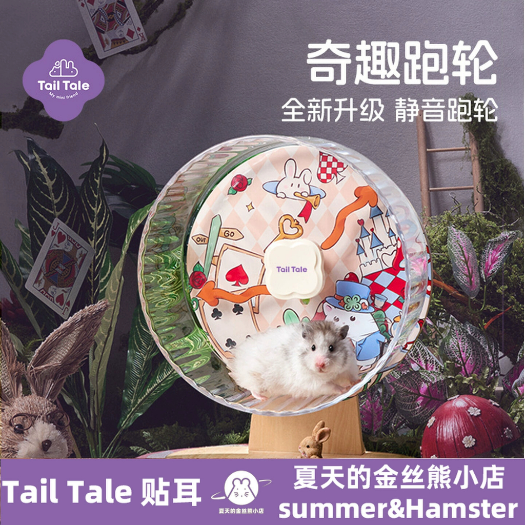 Wheel Hamster Tafit Majestic Spin 26cm . Majestic Hamster Wheel size Đại 26cm Bánh Xe Cao Cấp, Siêu 