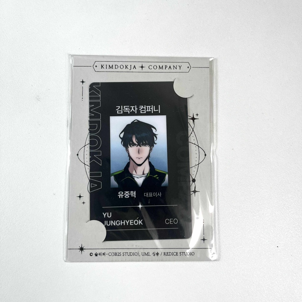 [Dagu Store] [SẴN] Thẻ ID card Omniscient Reader's Viewpoint