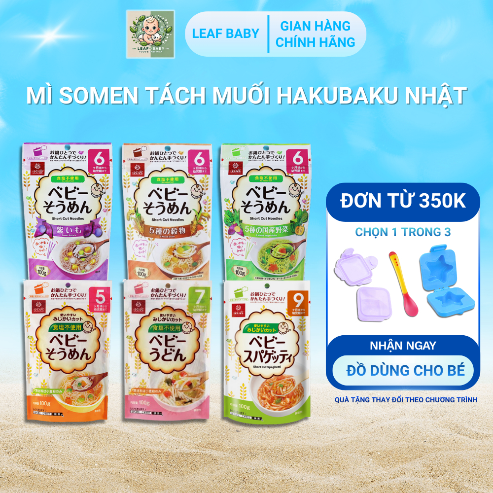 Mì Somen tách muối Hakubaku Nhật cho bé ăn dặm 5 tháng 7 tháng 9 tháng - Leaf Baby