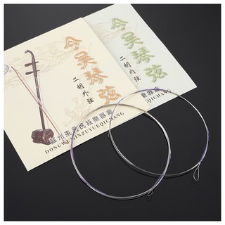 Dây Lẻ Đàn Nhị Líu Chất Lượng - Erhu String {AP-MusicBN}