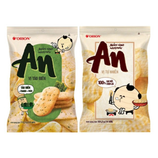  Bánh Gạo An Orion Vị Tự Nhiên Vị Rong Biển 