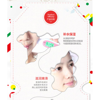 Lẻ 1 miếng mặt nạ mask Sữa Chua YOGURT