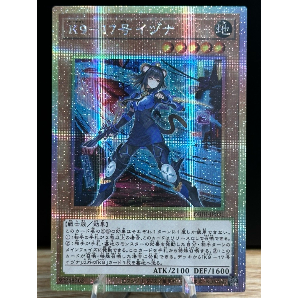 [Thẻ bài Orica] Vua Trò Chơi Yugi-oh K9- No.17 Izuna với hiệu ứng hologram - Houzhi - 250925