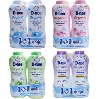 Combo 2 Chai Phấn DNEE - PHẤN RÔM THƠM ORGANIC 350g THÁI LAN DÀNH CHO BÉ
