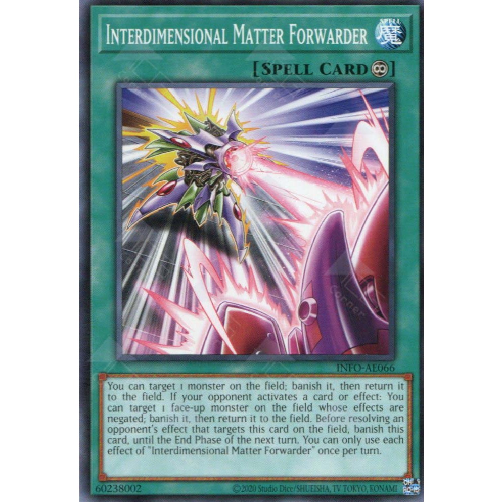 Interdimensional Matter Forwarder - Common AE - INFO-AE066