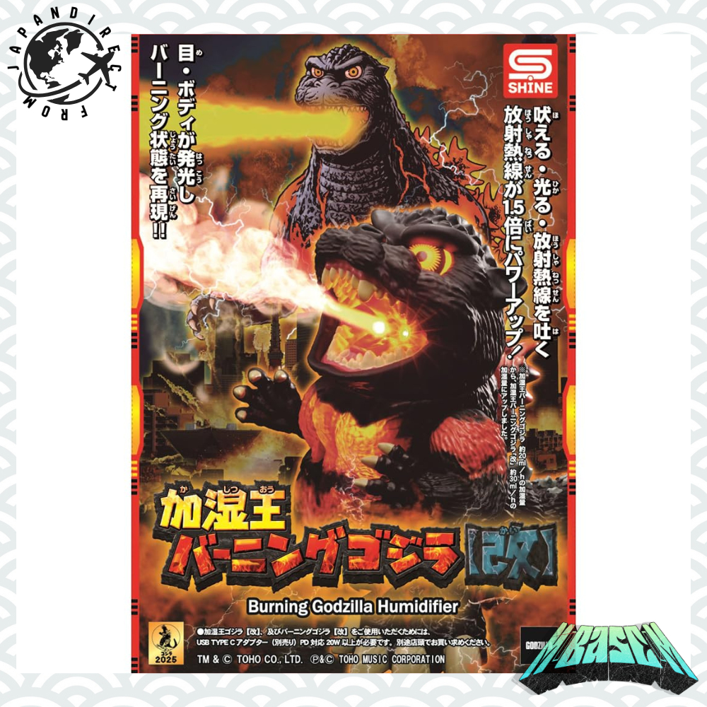 Burning Godzilla Humidifier Figure Phiên Bản Kai Hàng Nhật Chính Hãng