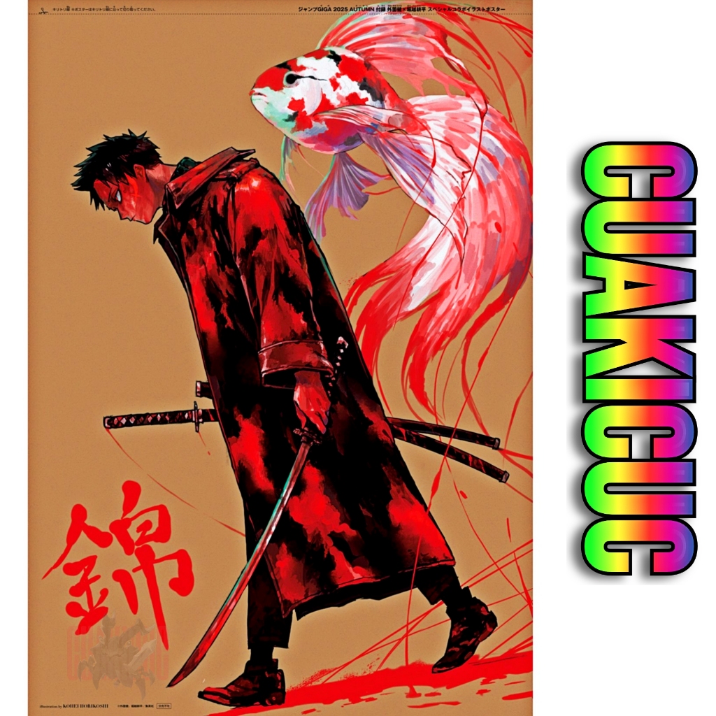 [HÀNG SẴN/CHÍNH HÃNG] Poster Kagurabachi Jump Giga 2025 - Đồ Trưng Bày - Special Collaboration Illus