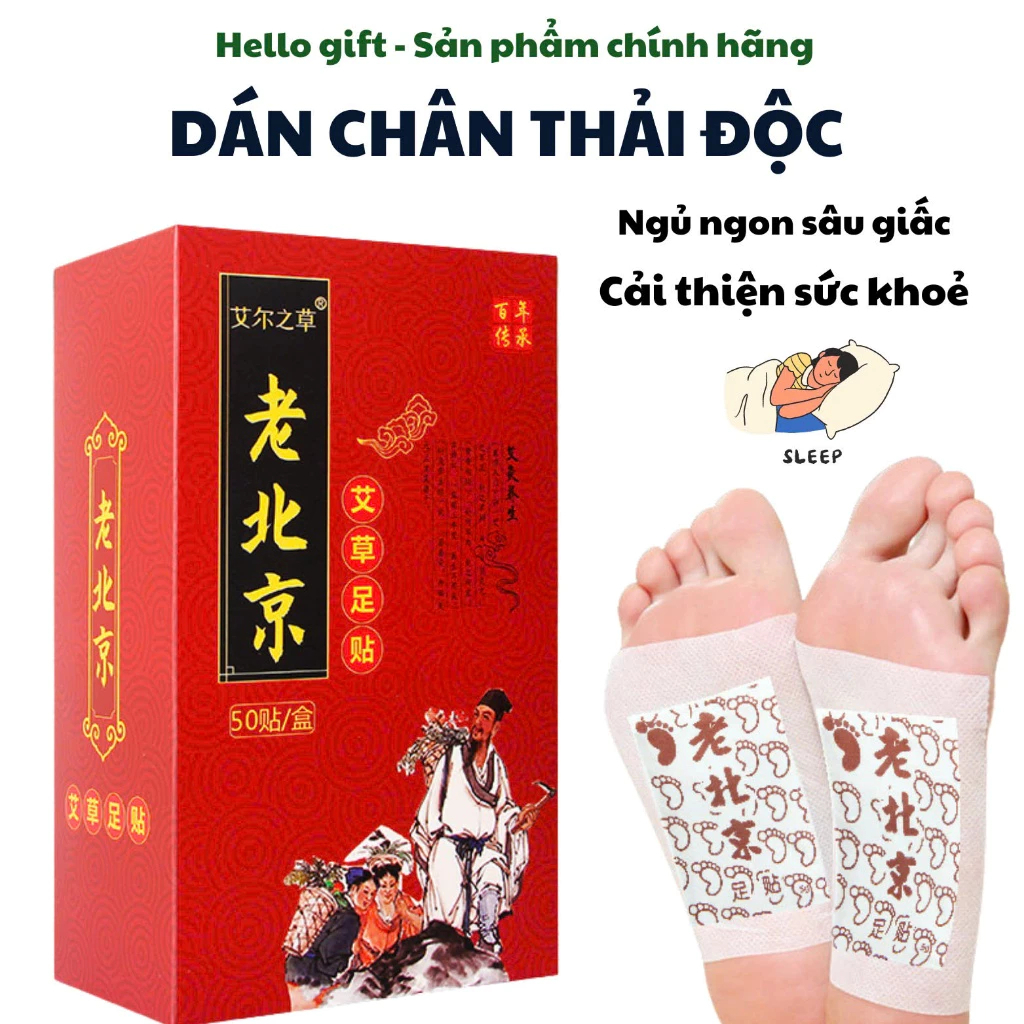 Hộp 50 Miếng Dán Thải Độc Chân Ngải Cứu Ông Lão Bắc Kinh, Thư Giãn Bàn Chân Mỗi Ngày Anhome365