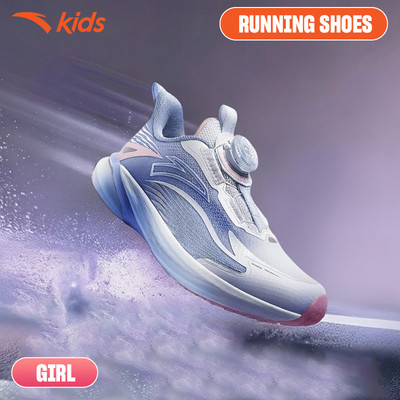 ANTA Kids Hailang 4.0 Giày Chạy Thể Thao Bé gái 3225D9905.Khóa Xoay, Nhẹ Thoáng Khí, Đàn Hồi, Đế EVA Hạn chế Trơn Trượt